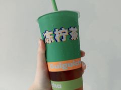 -桂桂茶(金谊广场店)