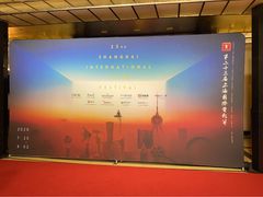 -大光明电影院(南京西路店)
