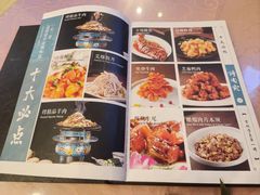 -烤肉宛饭庄(南礼士路店)