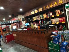 -风波庄(临淄分舵店)