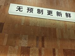-酷味乐智选餐厅(斜土路店)