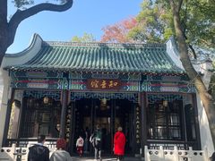 -古琴台