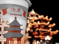-汕头市小公园
