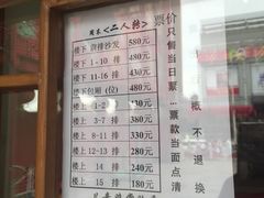 -大舞台剧场