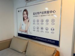 -蓝丝带产后恢复中心(于洪店)