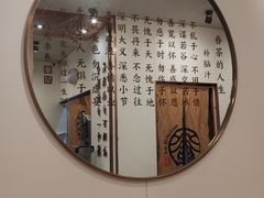 -眷茶臻选(锦艺城店)