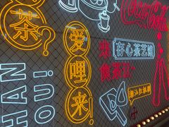 -日日鲜自助餐厅(小公园店)