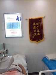 -蕾特恩专业祛痘国际连锁