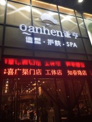 -谦亨·Hair·Salon