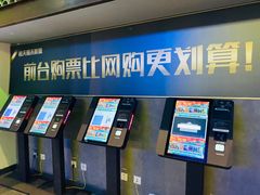 -橙天嘉禾影城(苏州印象城店)