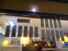 -黎里王记辣脚(黎里总店)