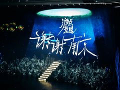 -梦之蓝青奥体育公园体育馆