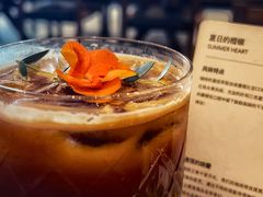 夏日的橙椒-DECAMERON十日谈(卓悦汇店)