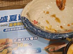 -古田居·特色寿司料理(骏欣中心店)