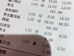 -谭鸭血老火锅(万象九宜城店)