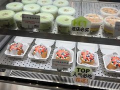 -君之狮子山·轻糖烘焙(松江印象城店)