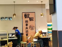 -椒椒铜炉火锅鸡(天马店)