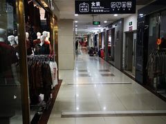-百荣世贸商城