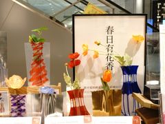 -茑屋书店(天目里店)
