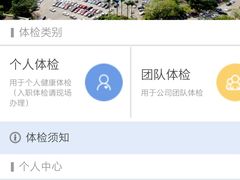 -广州市番禺中心医院(主院区)