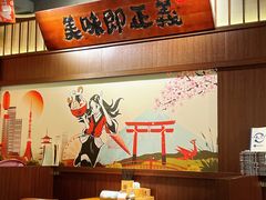 -合风谷(南下塘店)