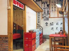 -老三样·美食研究中心(世贸路店)