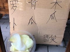 -黄埔古港
