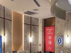 -尚荟汤泉生活馆