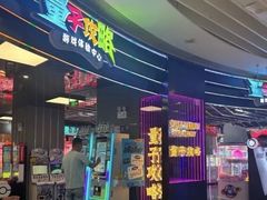 -金隅嘉品Mall