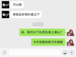 点击看大图 -Bella贝拉流行舞蹈
