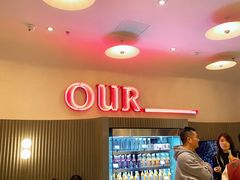 -OUR Bakery(SKP-S店)