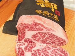-板前十胜·和牛烧肉专门店(北京总店)