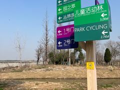 -嘉北郊野公园