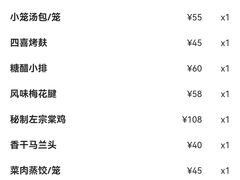 -鼎泰丰(德基广场店)