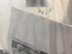 -爸爸糖吐司面包(大连高新锦辉商场店)