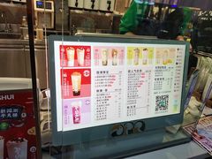 -阿水大杯茶(山师水云间店)
