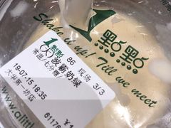-1点点(大华第一坊店)