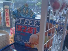 -味多美蛋糕(西安门店)