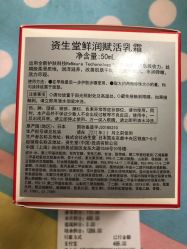 -丝芙兰Sephora