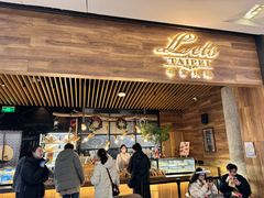 -Let's Taipei 非常烘焙(太古里店)