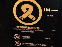 -博纳UA影城(KK Mall IMAX店)