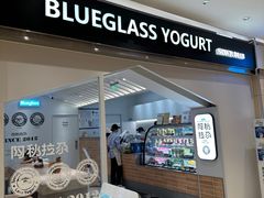 -Blueglass酸奶(华贸购物中心店)