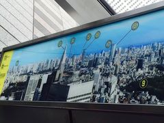 -东京都厅舍