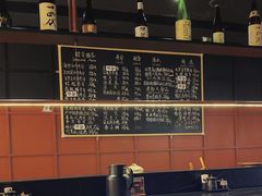 -Sushi Hanzo半藏(天环广场店)