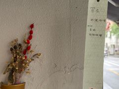-Radar Coffee(思南路店)