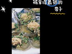 -渔人金景(湛江·渔人码头店)