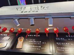 -Al Salam莫的三明治