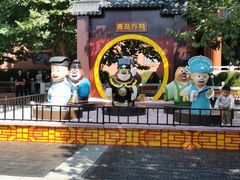 -青岛方特梦幻王国