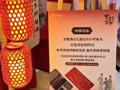 -宝龙城(杭州滨江店)