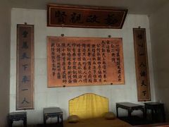 -清西陵